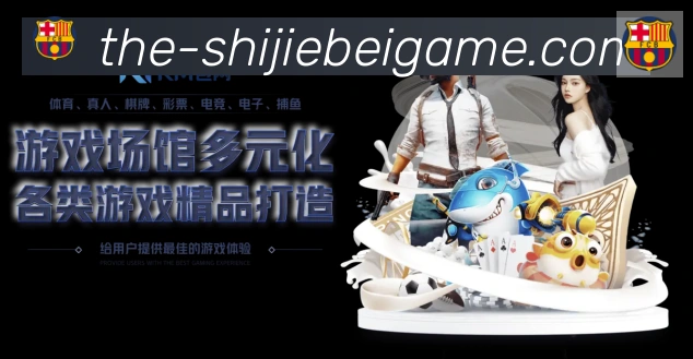 全球热力图